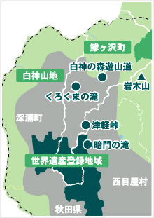 世界遺産登録地域